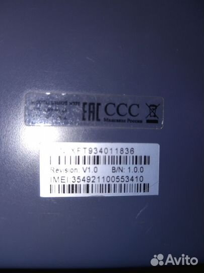 Планшет сломанный