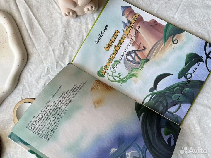 Книжный клуб диснея микки и волшебная фасоль