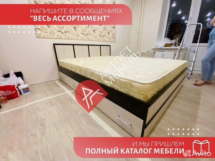 Кровать 140 200