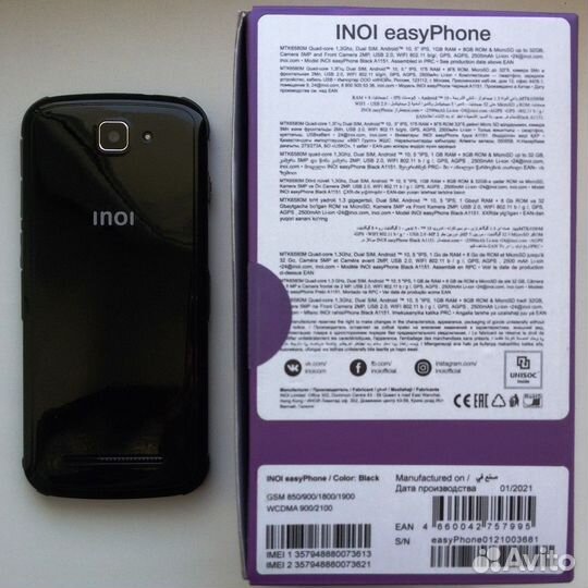 INOI easyPhone, 8 ГБ