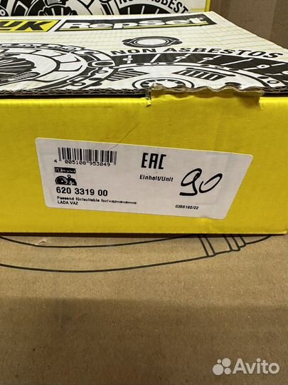 Сцепление Luk гранта