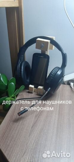 Держатели, название на фотографии