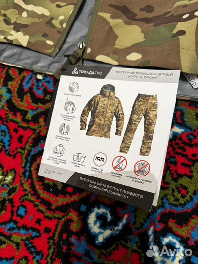 Вкпо 3.0 триада тко демисезон