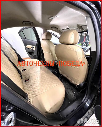 Чехлы Chevrolet Cruze из экокожи бежевые Ромб