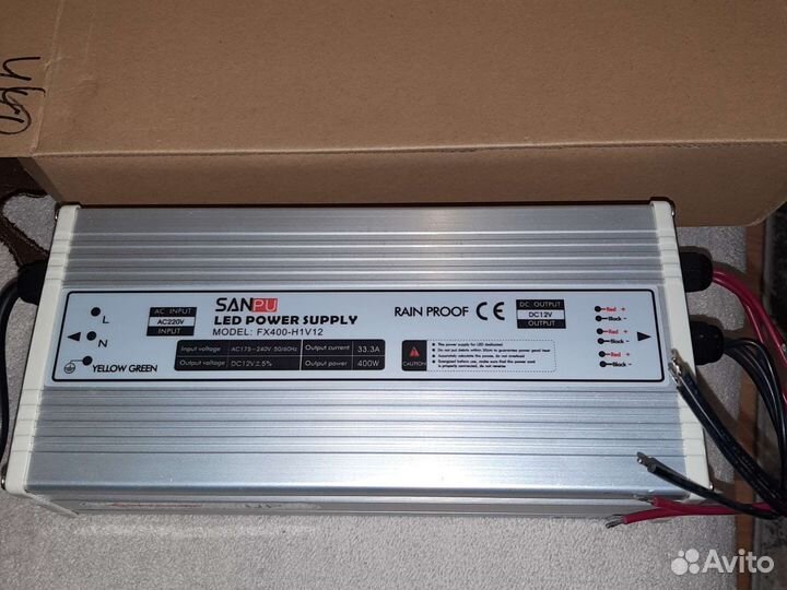 Продаю блок питания