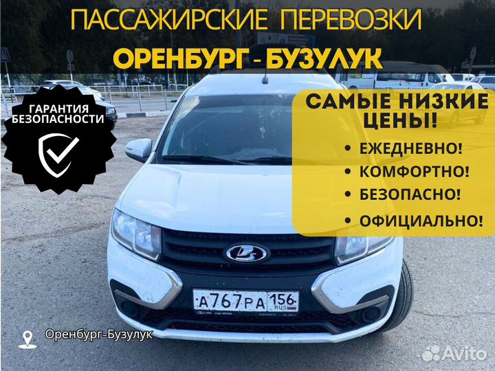 авито оренбург бузулук. диван с креслом бузулук. мягкая мебель в бузулуке. угловые диваны бузулук. город бузулук улица культуры 1 кухонный гарнитуры.