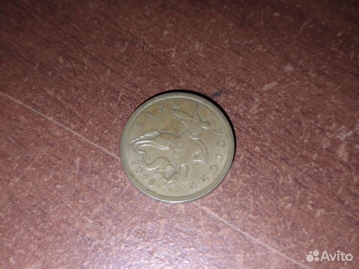 50 копеек 2008 года, сп(Санкт-Петербург)