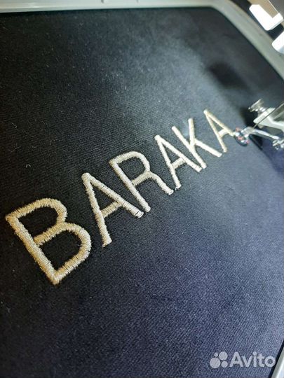 Вышивка на одежде халатах худи полотенце