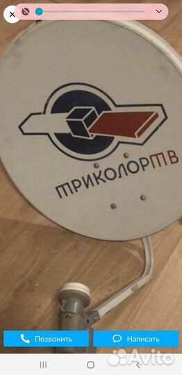 Спутниковая антенна триколор