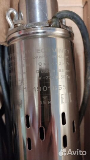 Водяной насос погружной для скважины