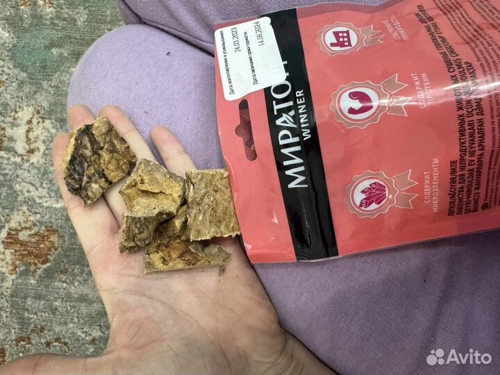 Легкое говяжье сушеное