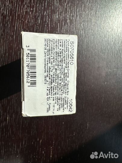 Шариковая ручка parker