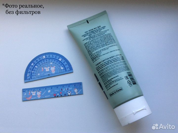 Набор канцелярии из Кореи и в подарок крем