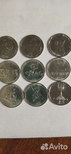 Юбилейные монеты