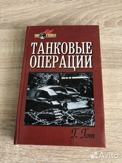 Книги серии 
