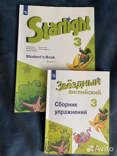 Учебник английского языка 3 класс