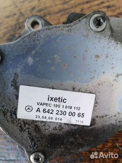 Насос вакуумный Mercedes C-Class W204 OM642 3.0