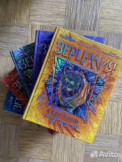 Книги для детей и подростков