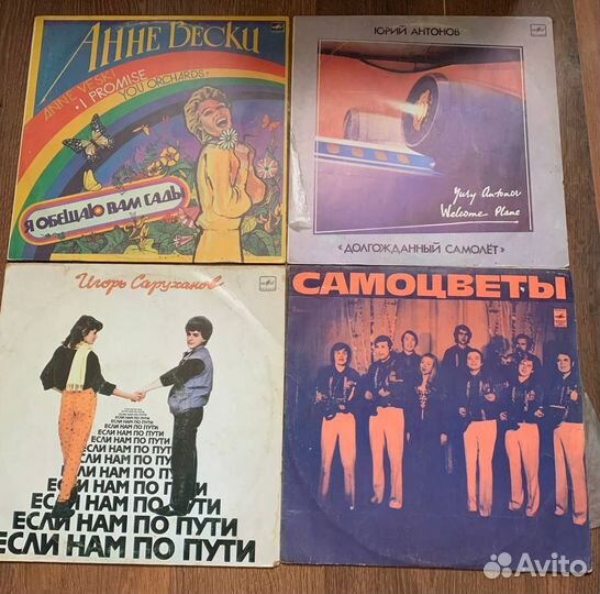 Советские виниловые грампластинки