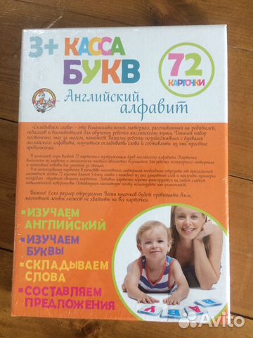 Набор для изучения английских букв,новый