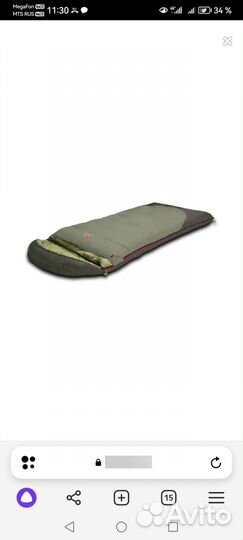 Спальный мешок alexika summer plus новый