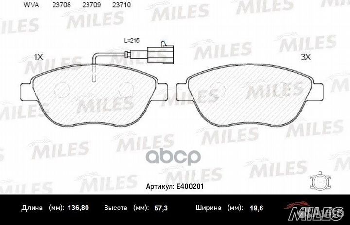 Колодки тормозные передние (с датчиком + болты)