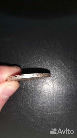 Монета 1 рубль1912