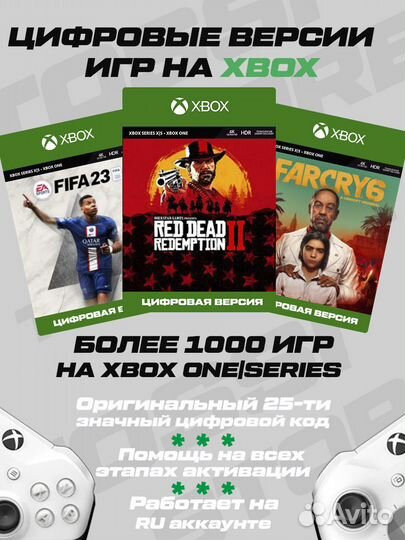 Игры на xbox (Более 1000) - RDR 2