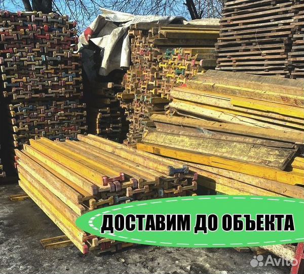 Аренда опалубки