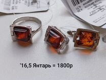 Серебряный Комплект, набор 925пробы