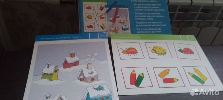 Сундучок с развивающими заданиями (3-5 лет)