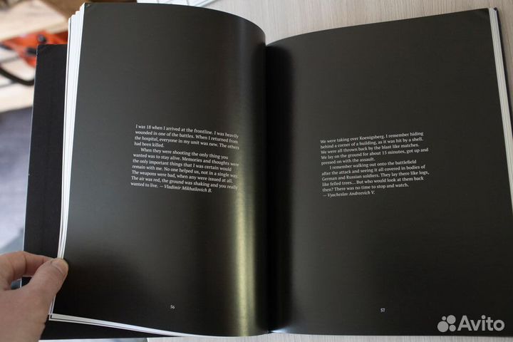 Подписи войны (Signatures of War) Артур Бондарь