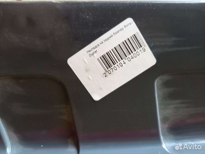 Накладка на задний бампер renault duster