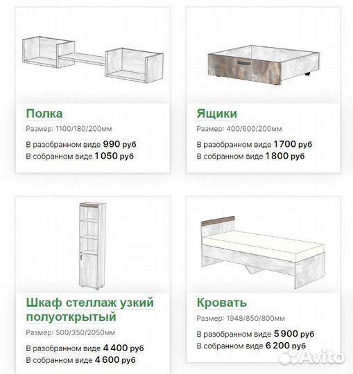 Мебель модульная в детскую комнату