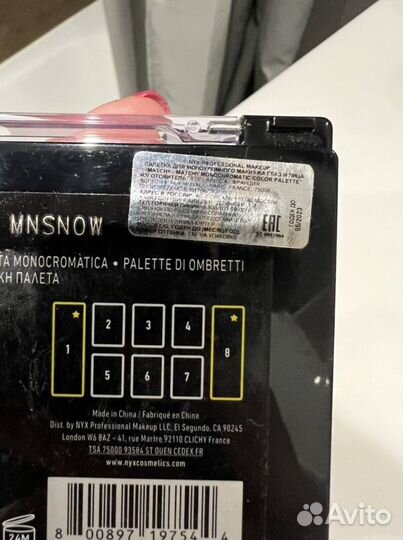 Новая палетка теней NYX Matchy Taupe