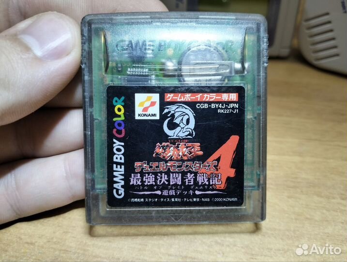 Картридж геймбой Yu-Gi-Oh Duel Monsters 4