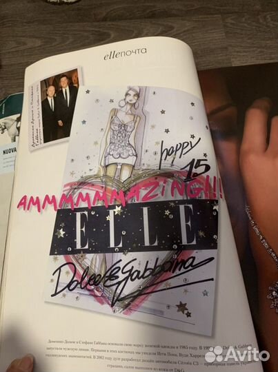 Журнал Elle 15 лет