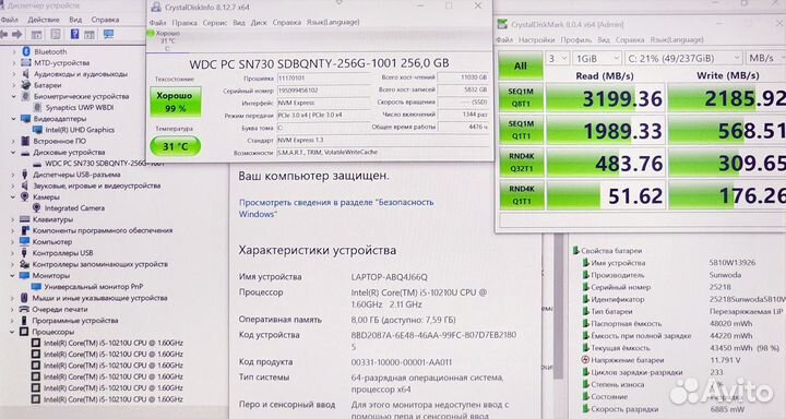 Тонкий Крепкий Мощный ThinkPad X390 i5-10210 4ядра