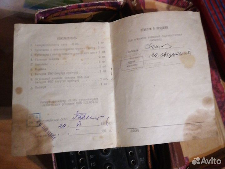 Ампервольтомметр Ц20