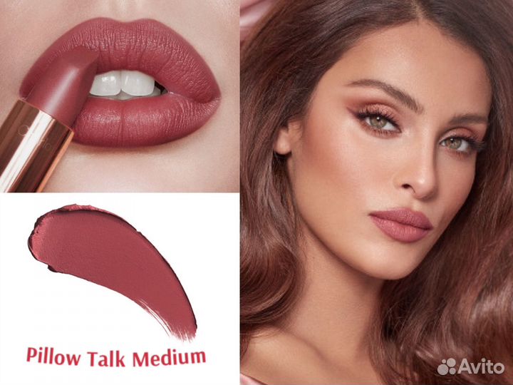 Charlotte Tilbury помады нюд