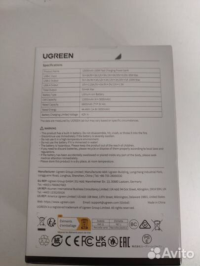 Powerbank ugreen 12000 mAh