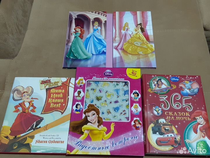 Красавица и Чудовище Дисней Волшебные Сказки Алиса