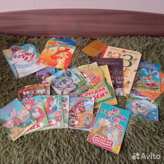 Детские книжки