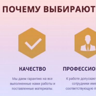 Чернозем Растительный