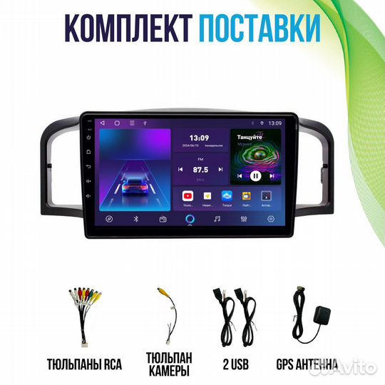 Магнитола Topway Lifan Solano 4/64