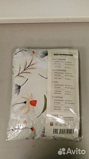 Комплект постельного белья 1.5 спальный