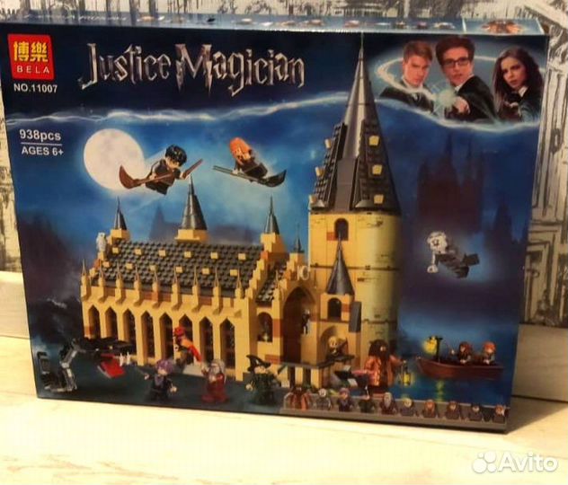 Игрушка Замок Гарри Поттер lego