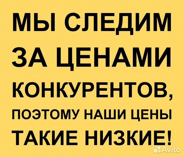 Гостиная 3,2