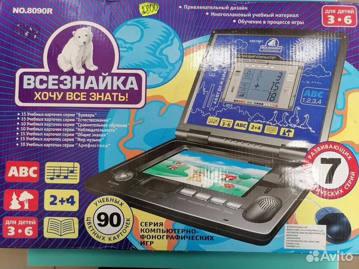 Игрушки