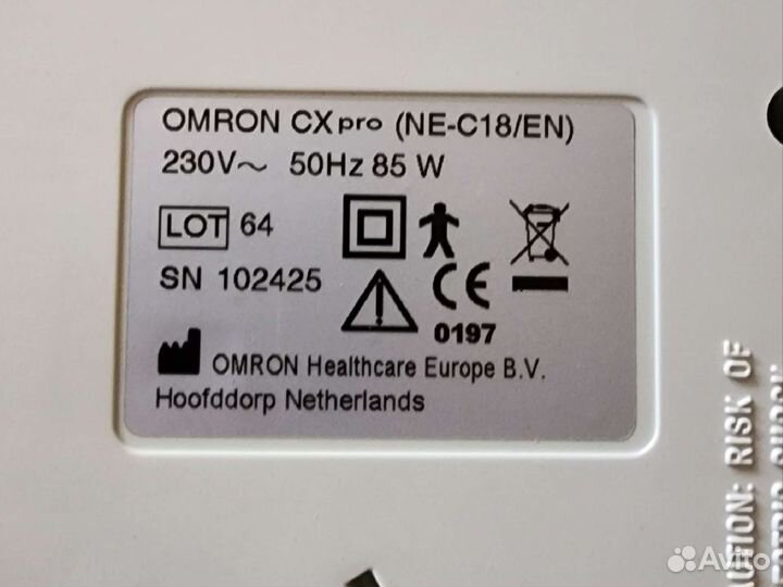 Omron NE-C17 Ингалятор/небулайзер компрессорный